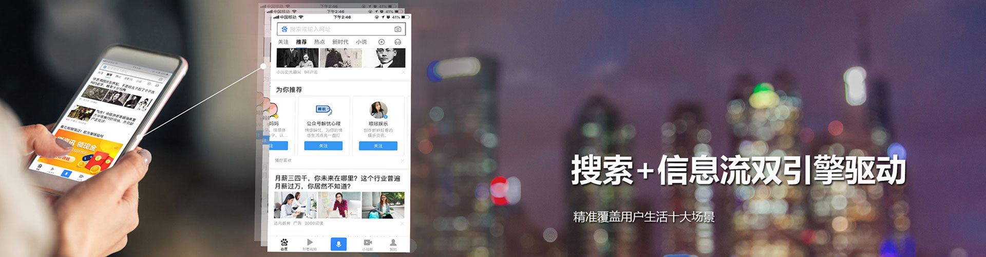 百色搜索开户返点